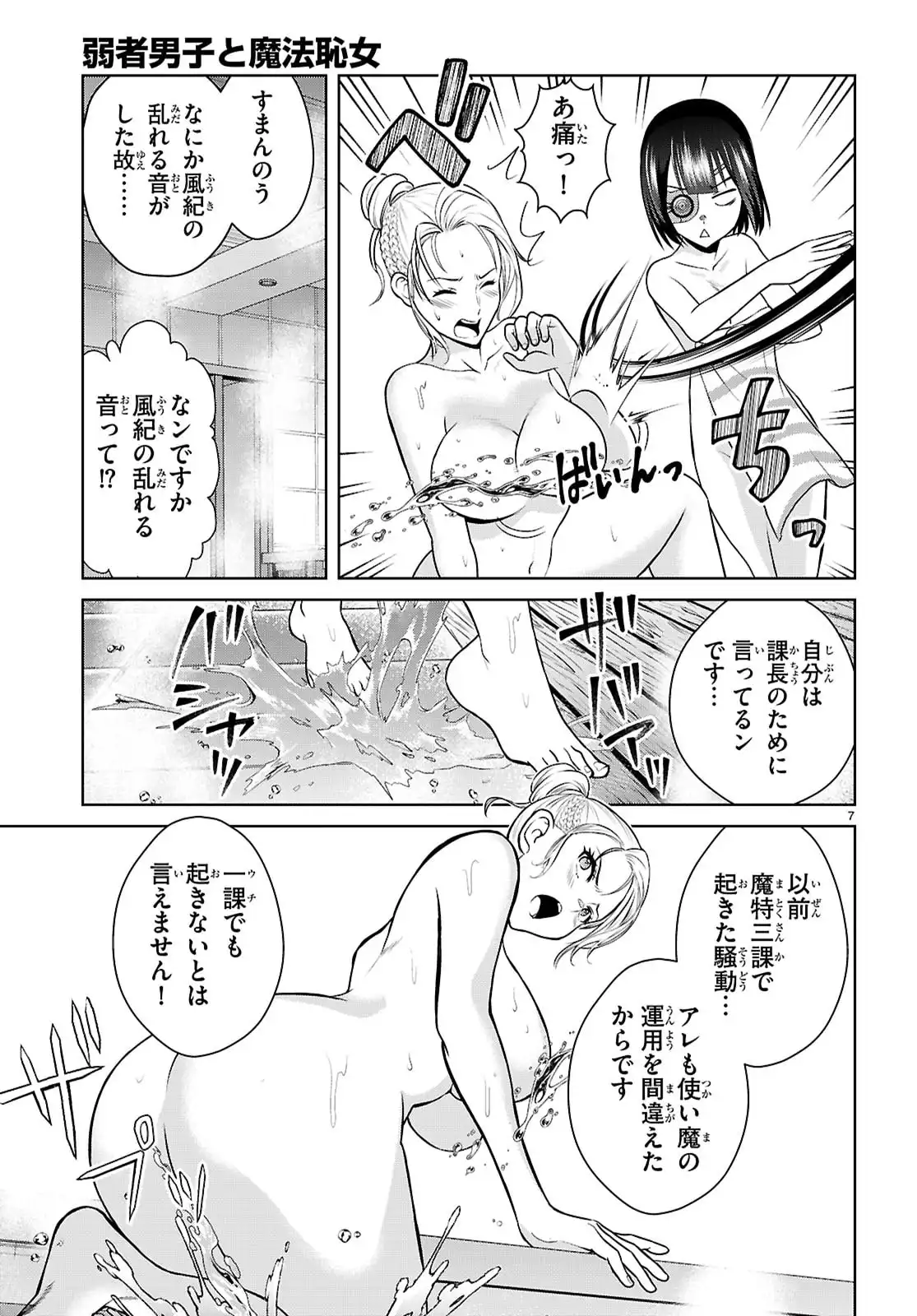P7