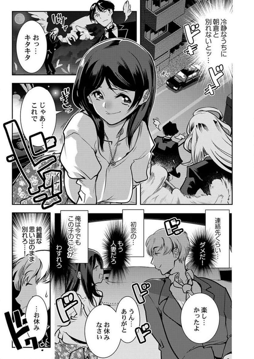 P21