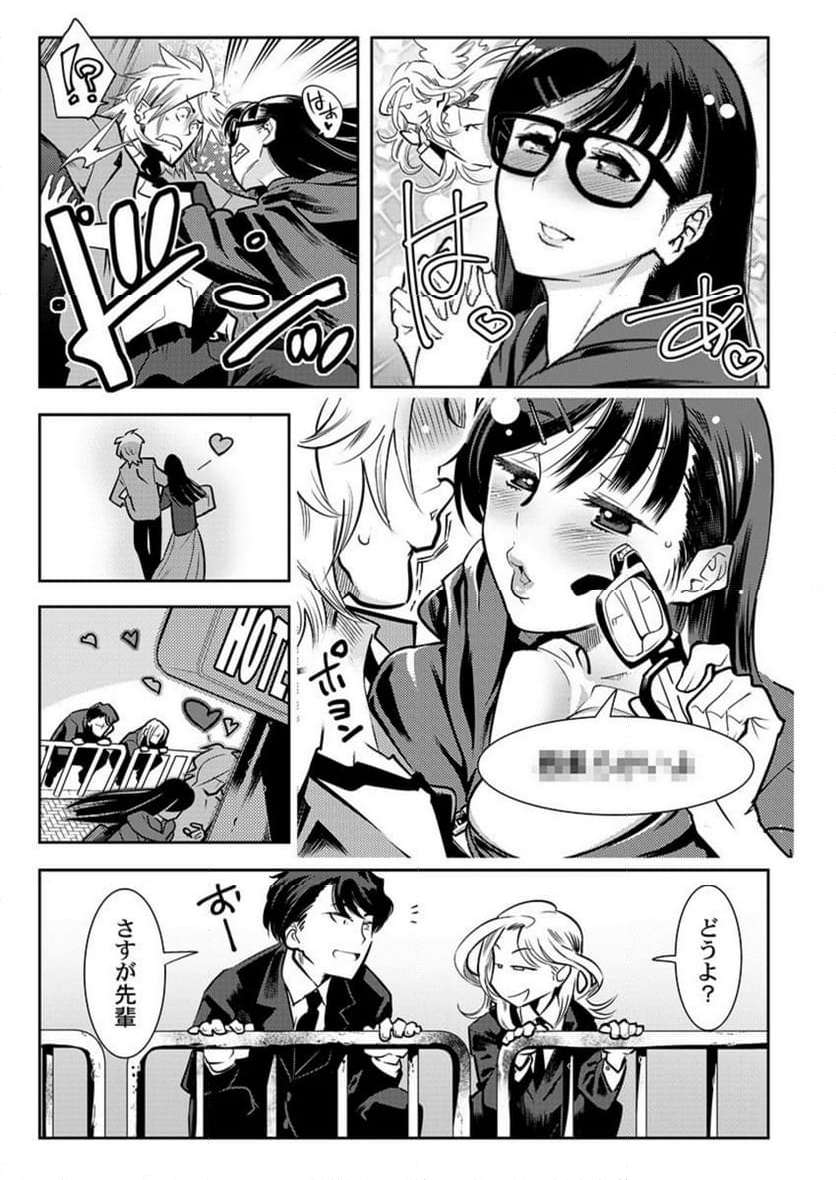 P7