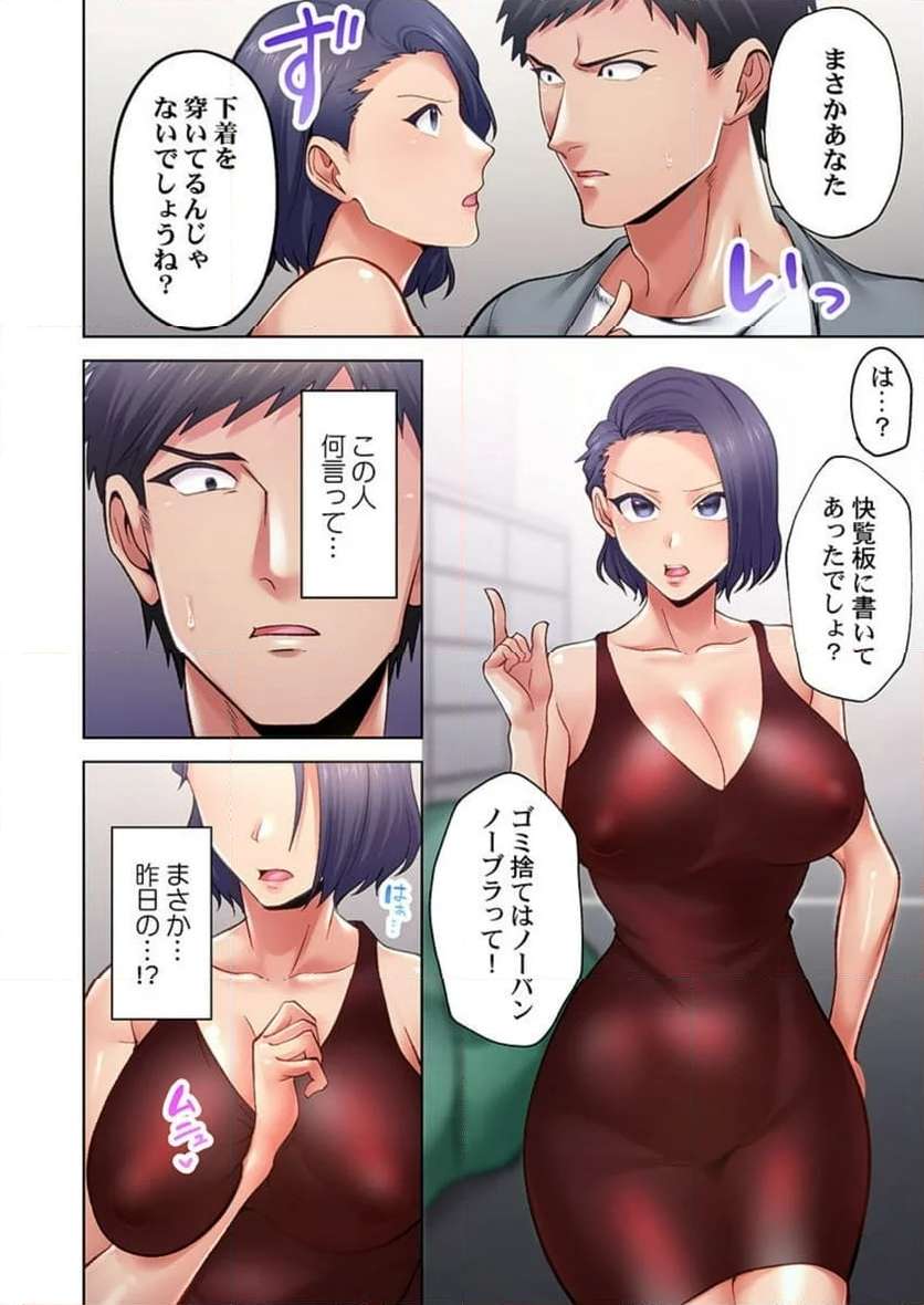 P12