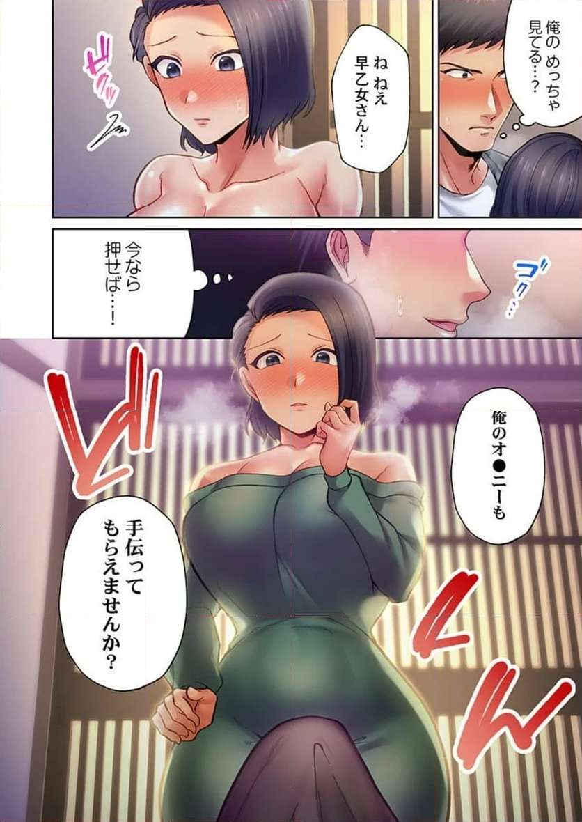P24