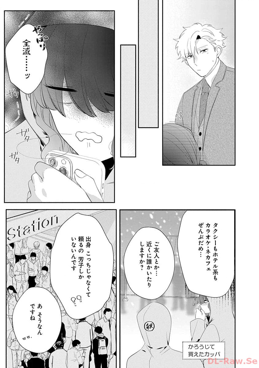 P17