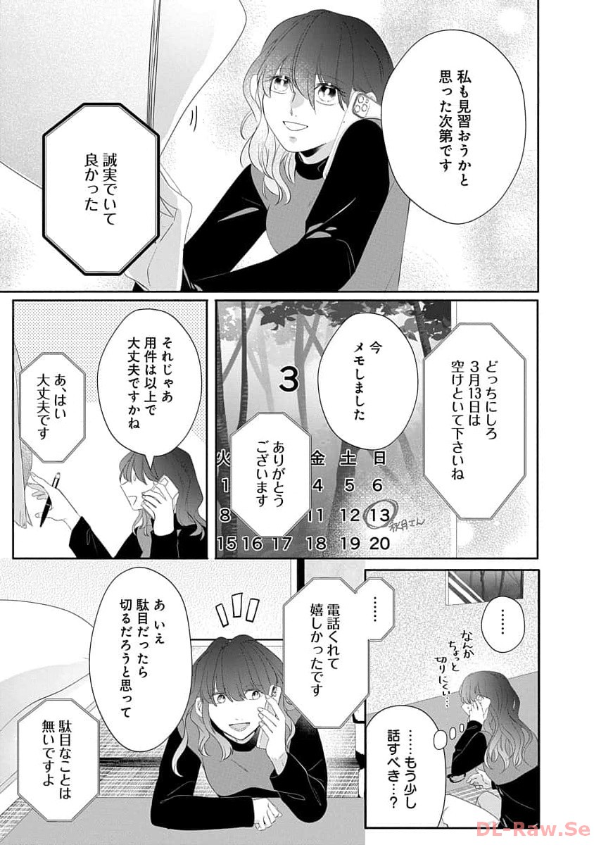 P39