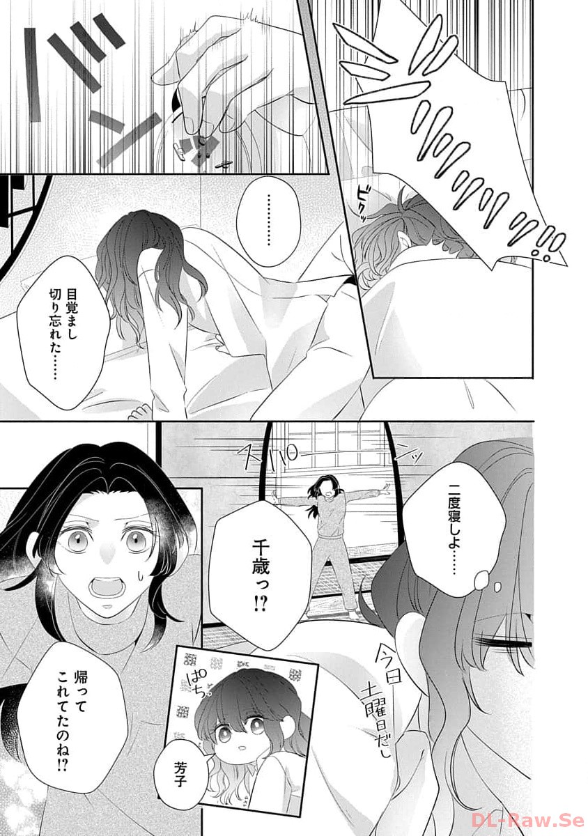P43