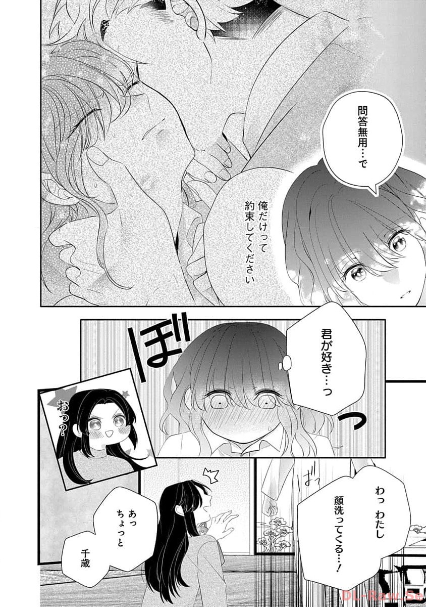 P46