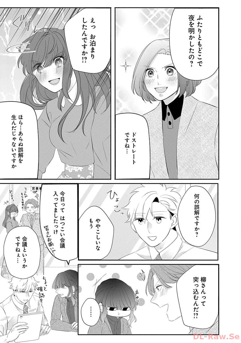 P49