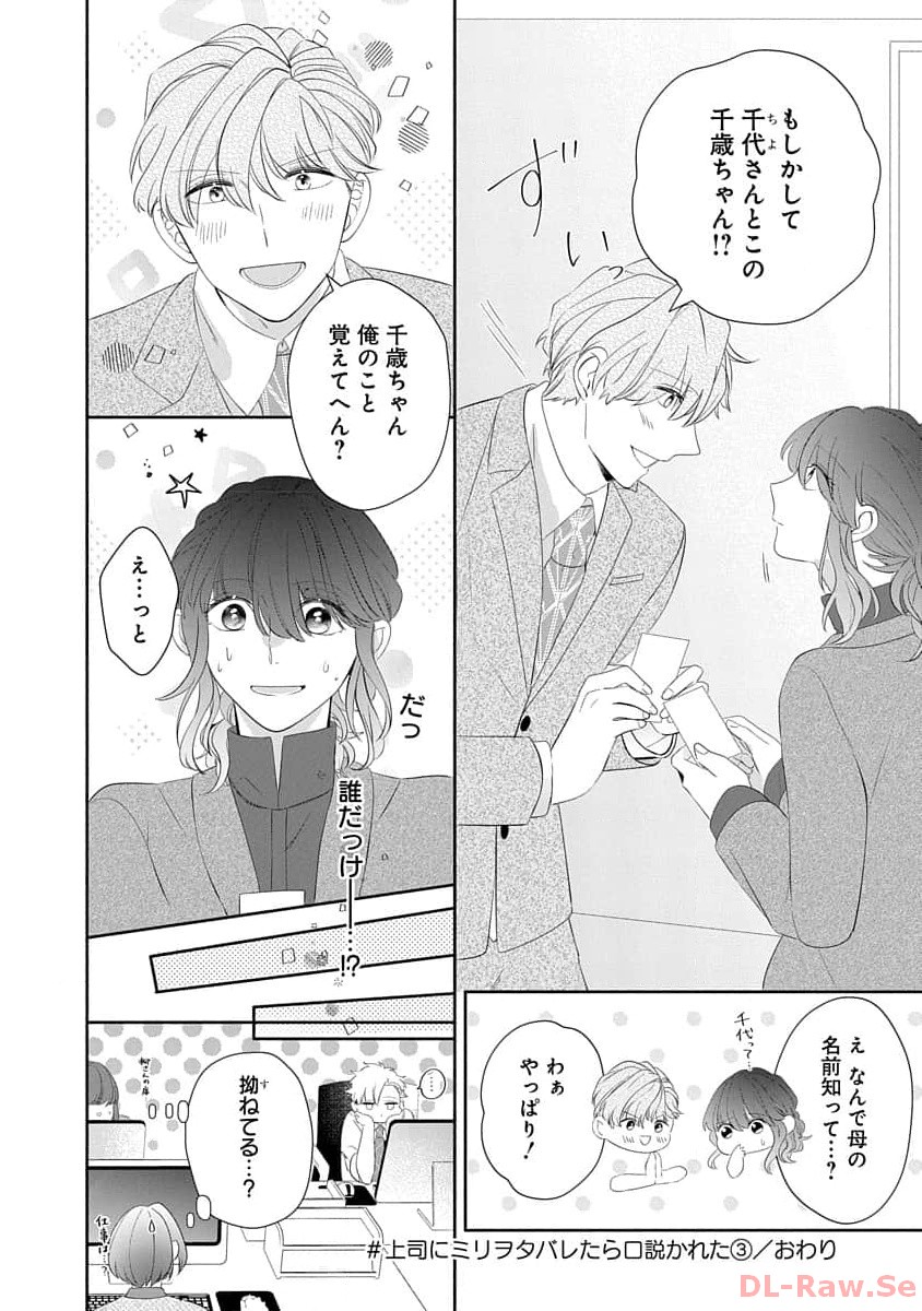 P52