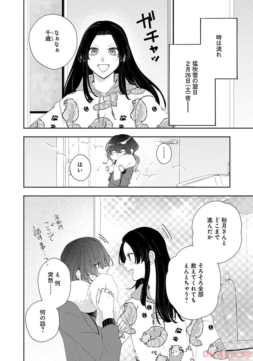 P54
