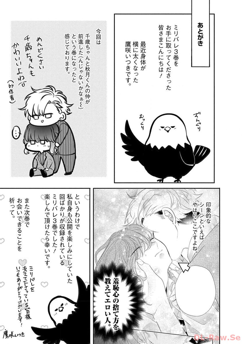 P59
