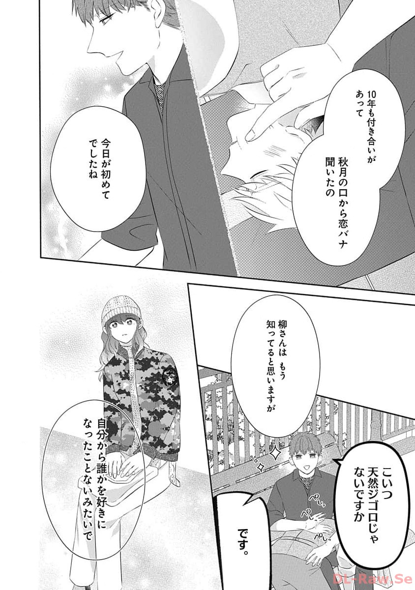 P38