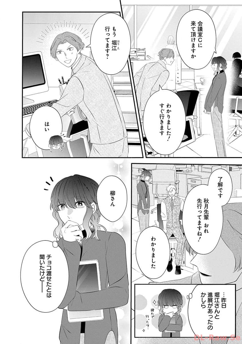 P8