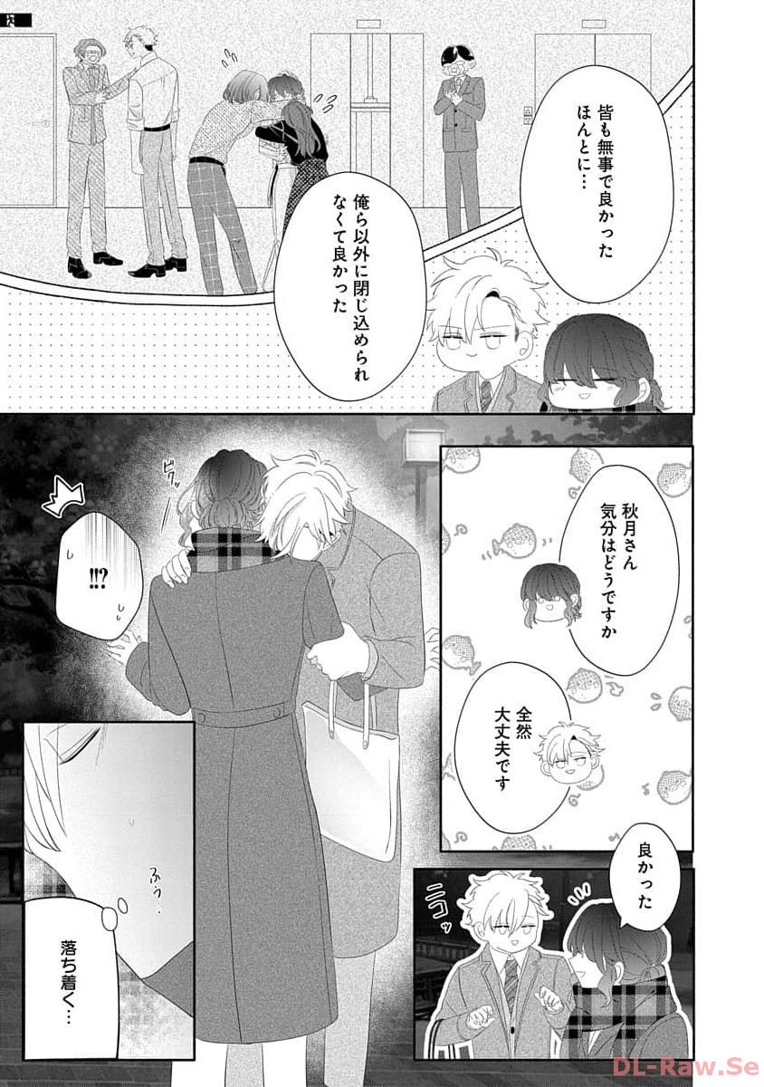 P49
