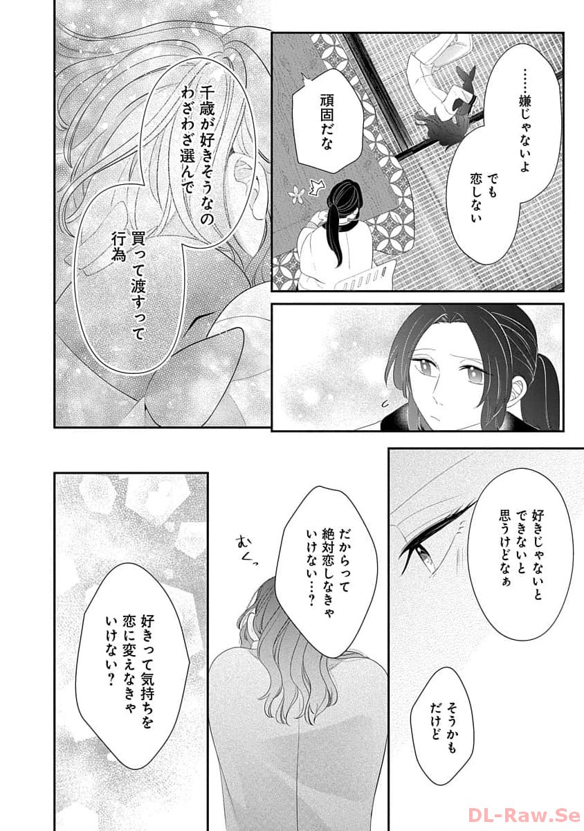 P22