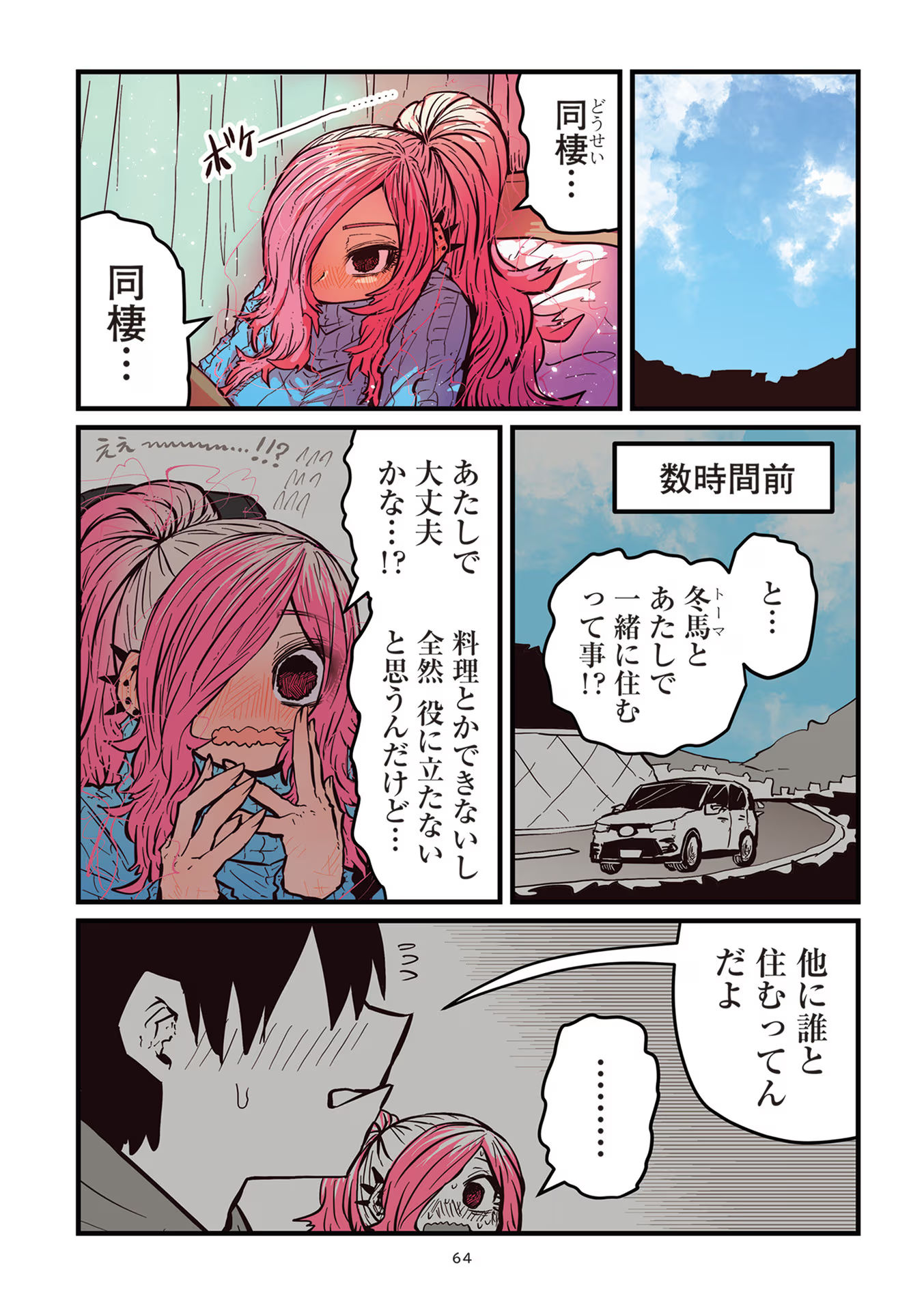 P17