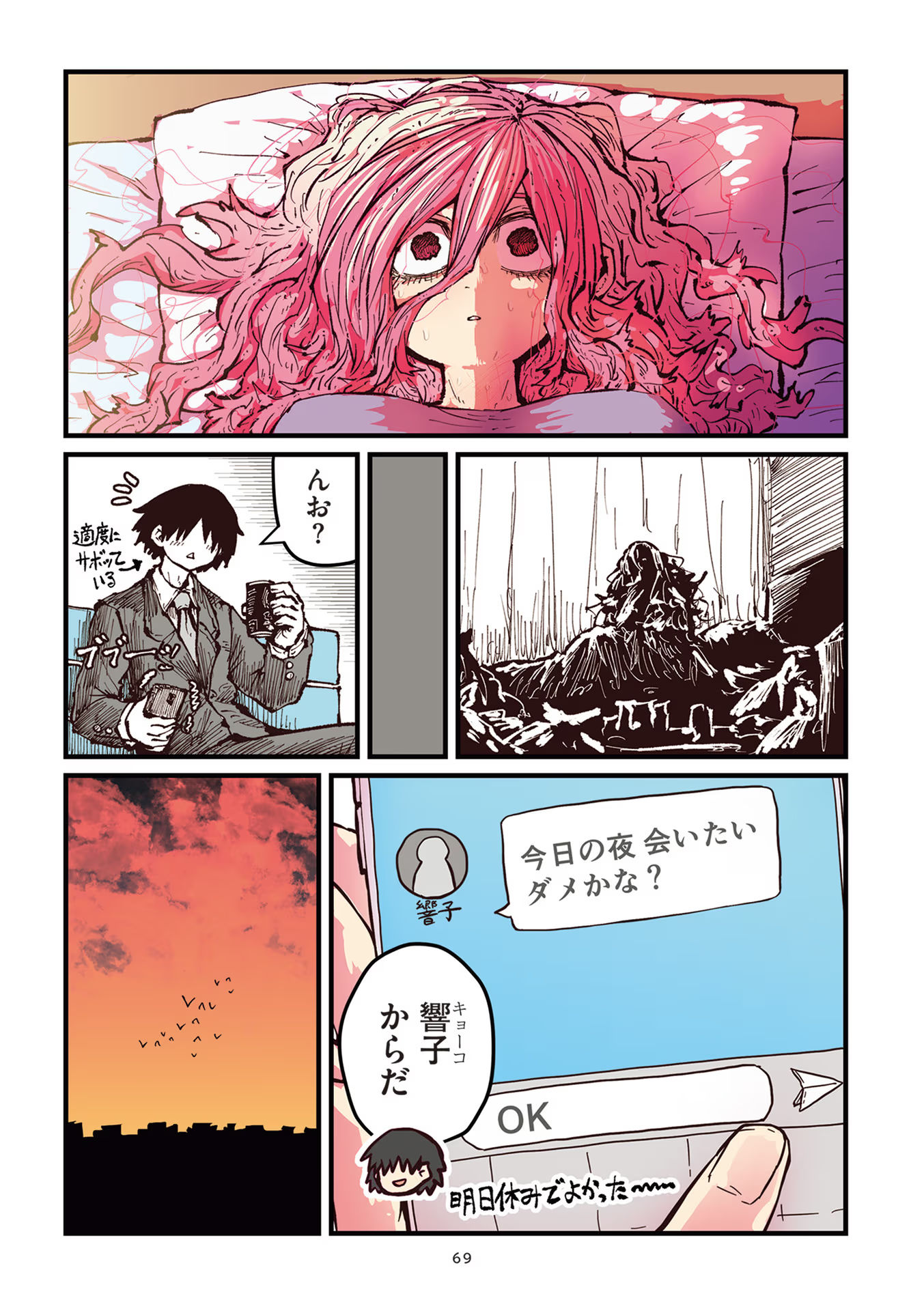 P22