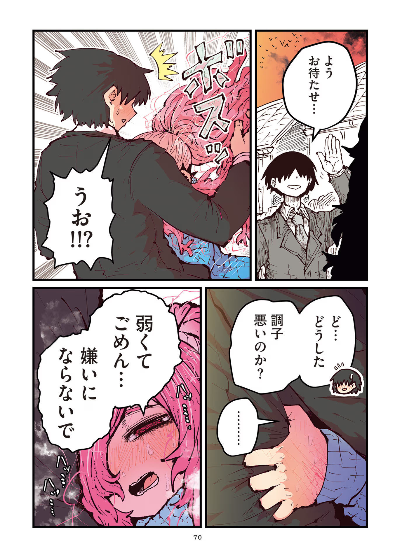 P23