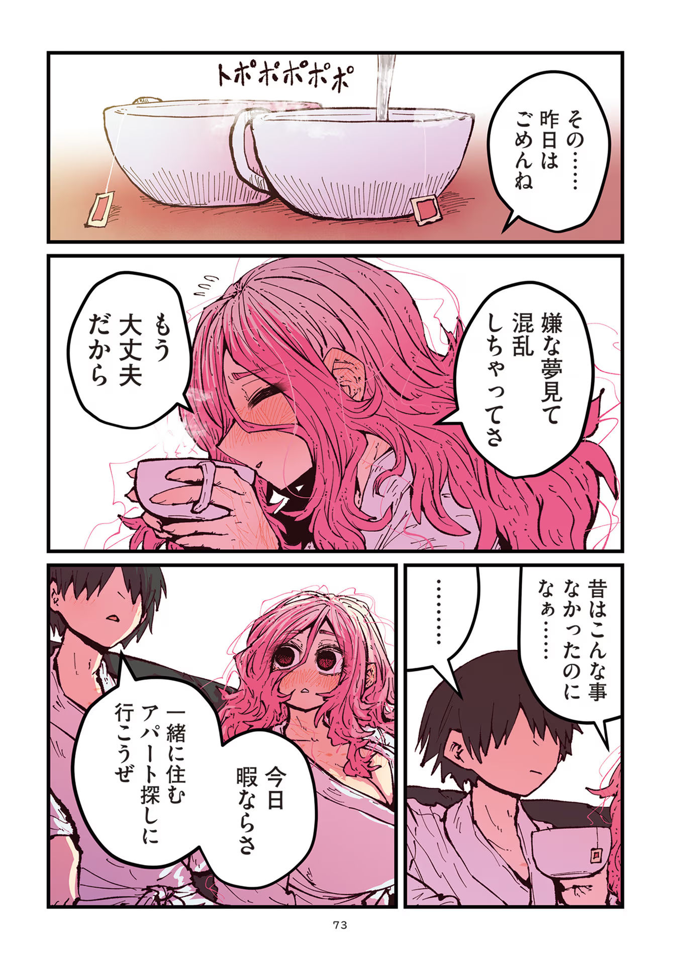 P26