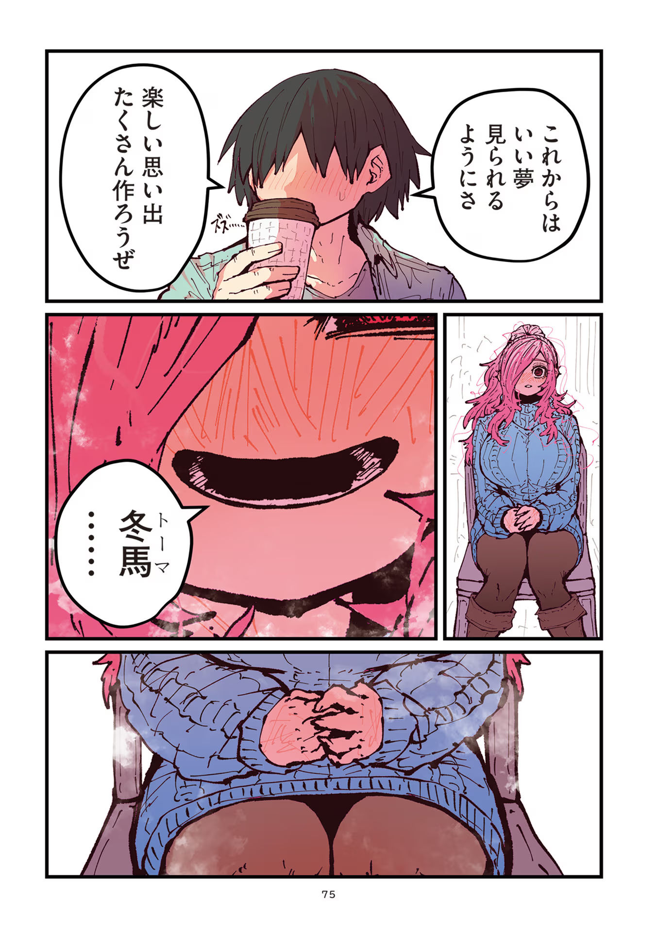 P28