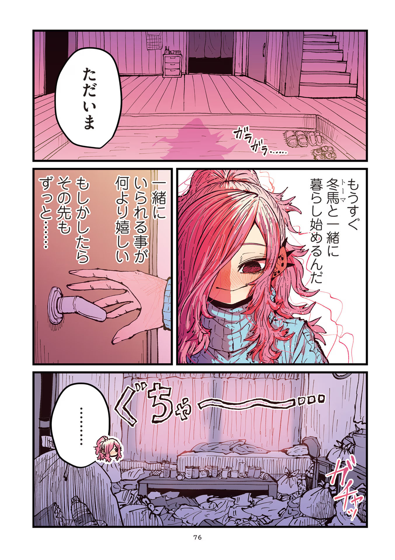 P29