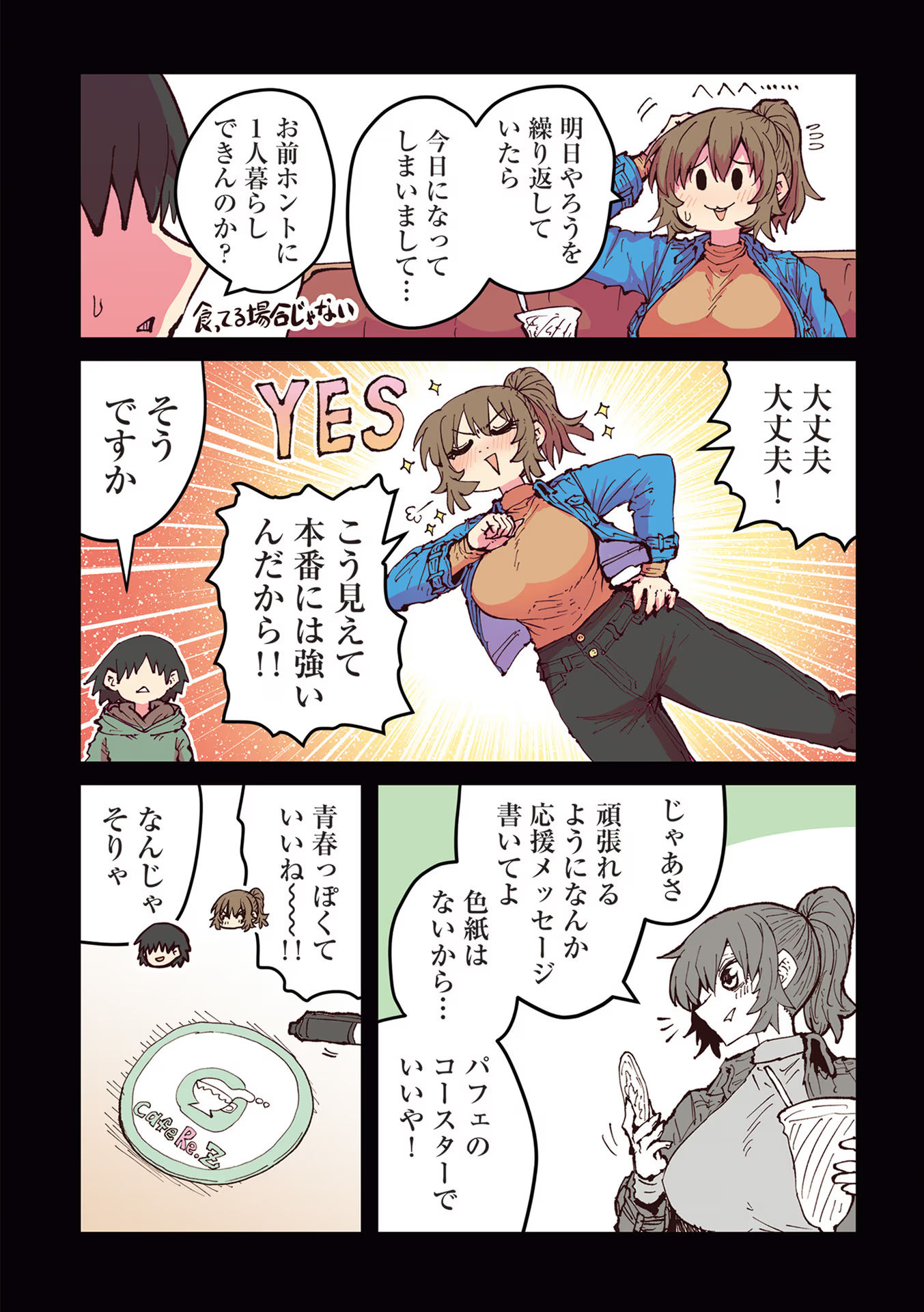 P31