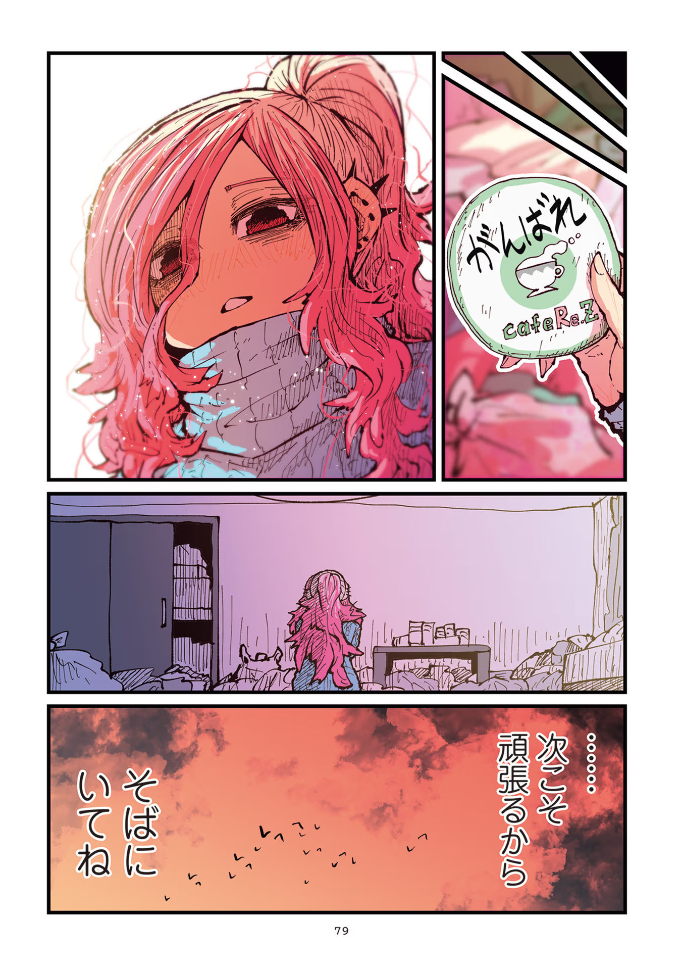 P32