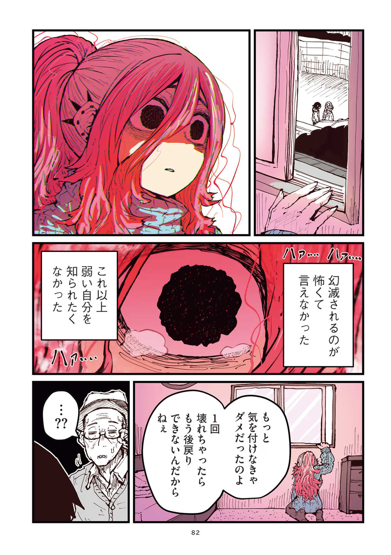 P35