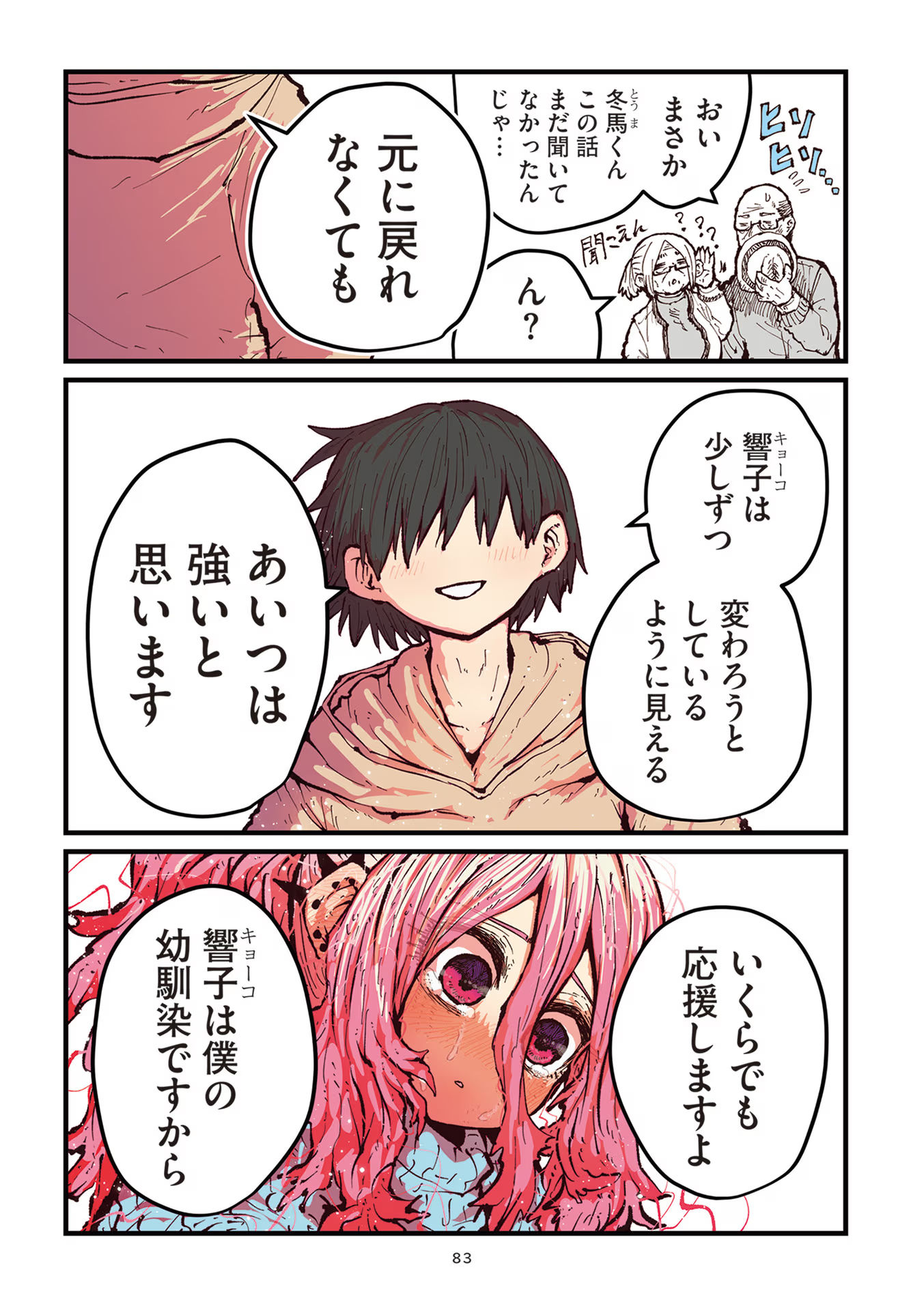 P36