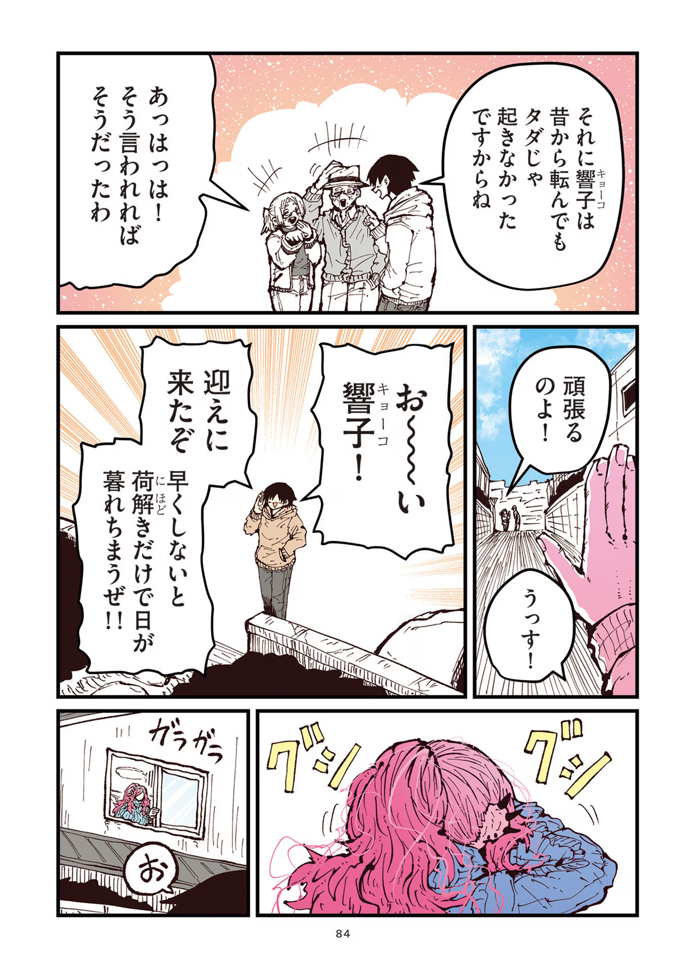P37