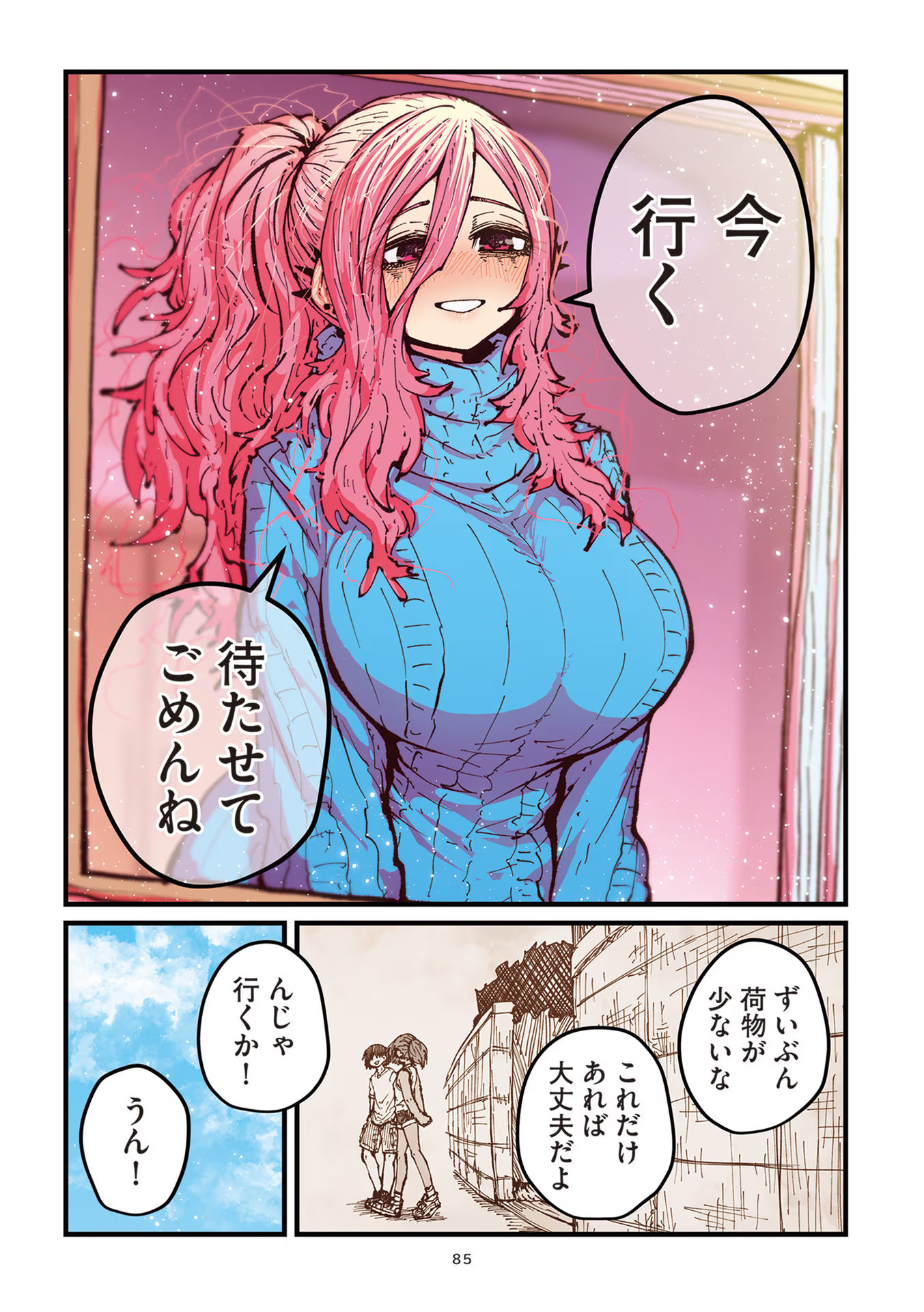 P38