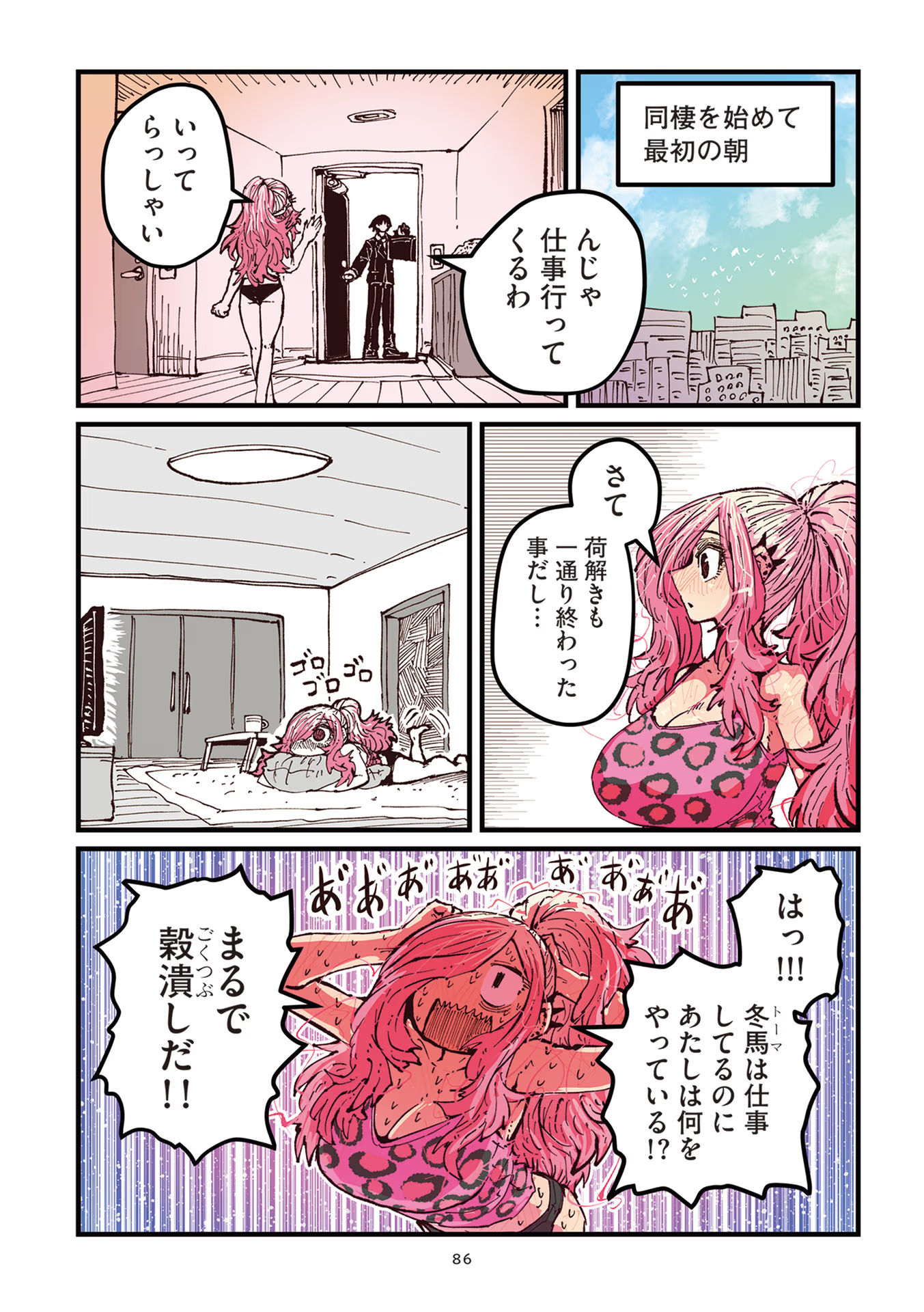 P39