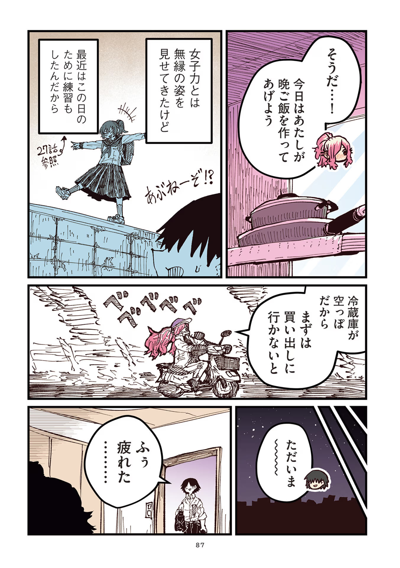 P40