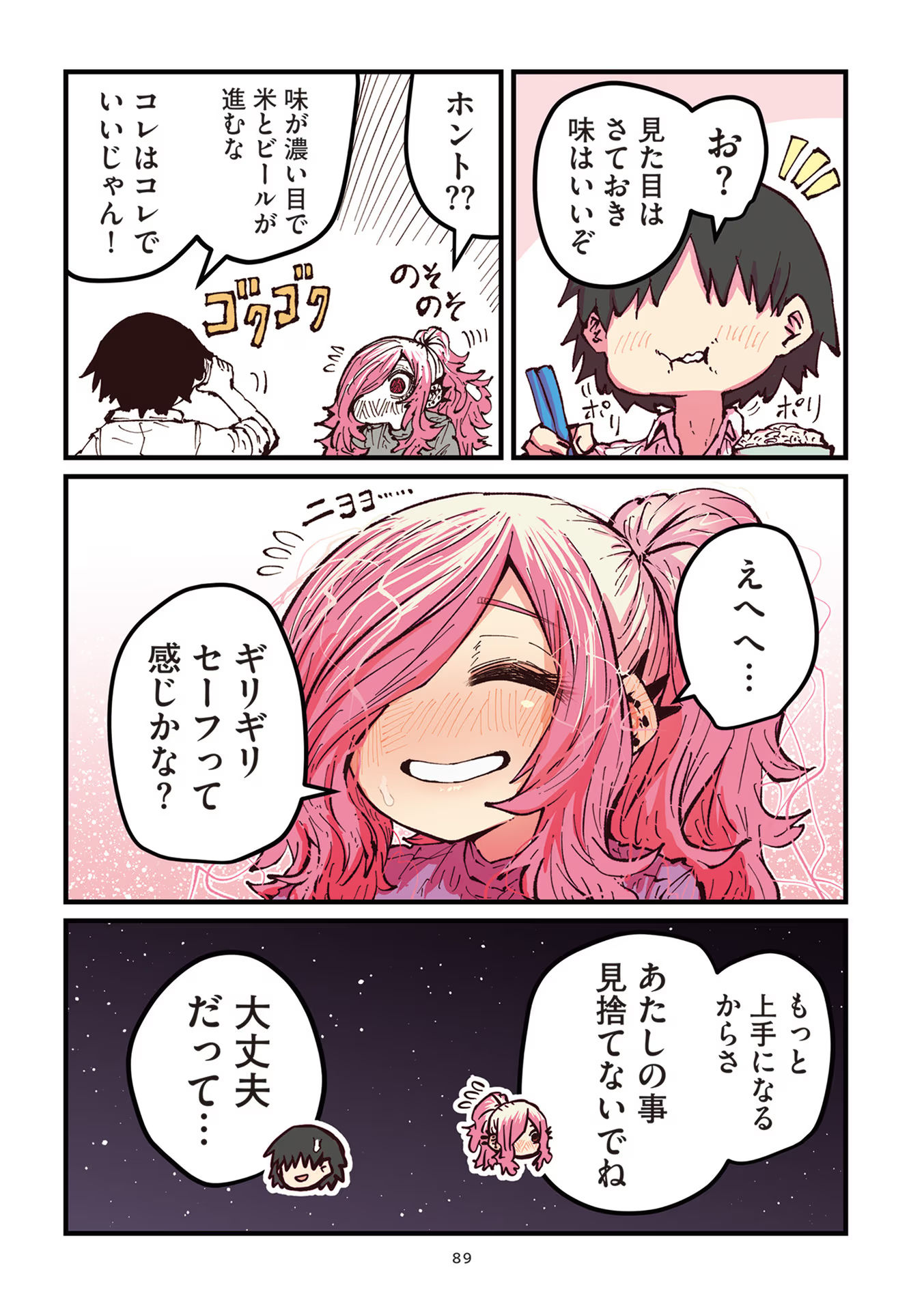 P42