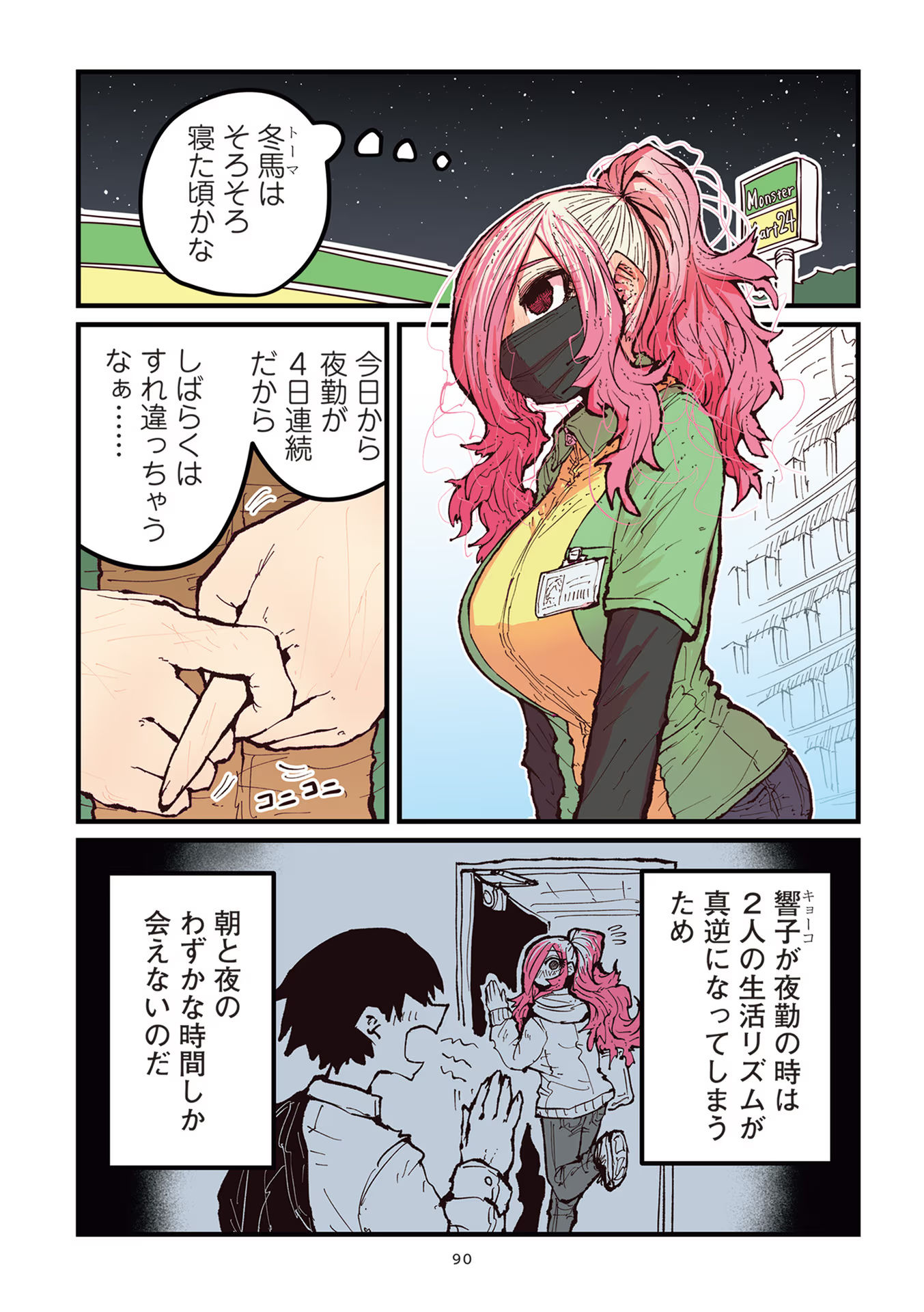 P43