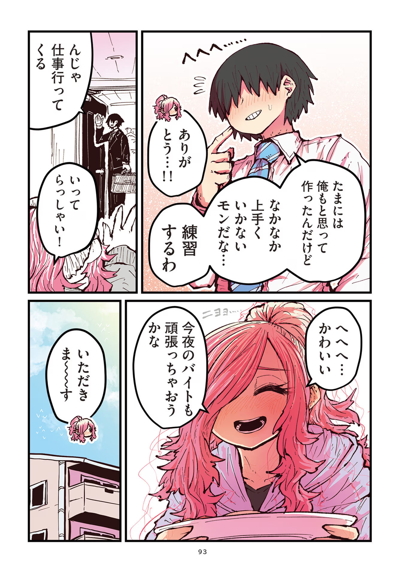 P46