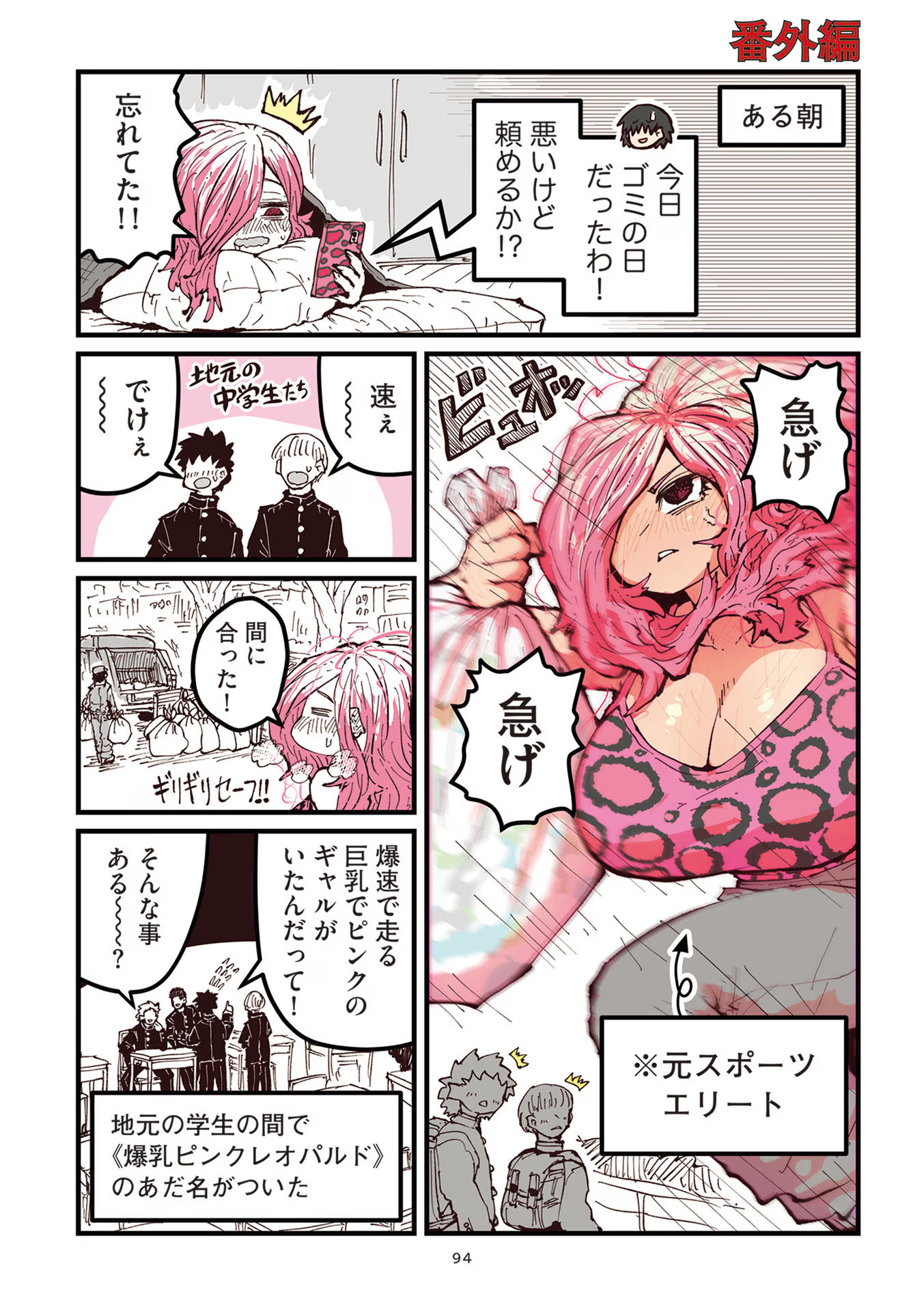 P47