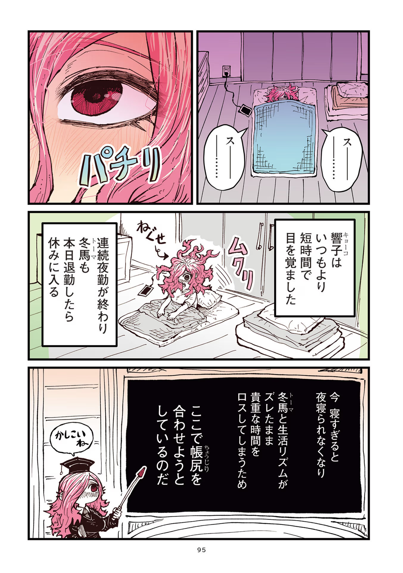 P48