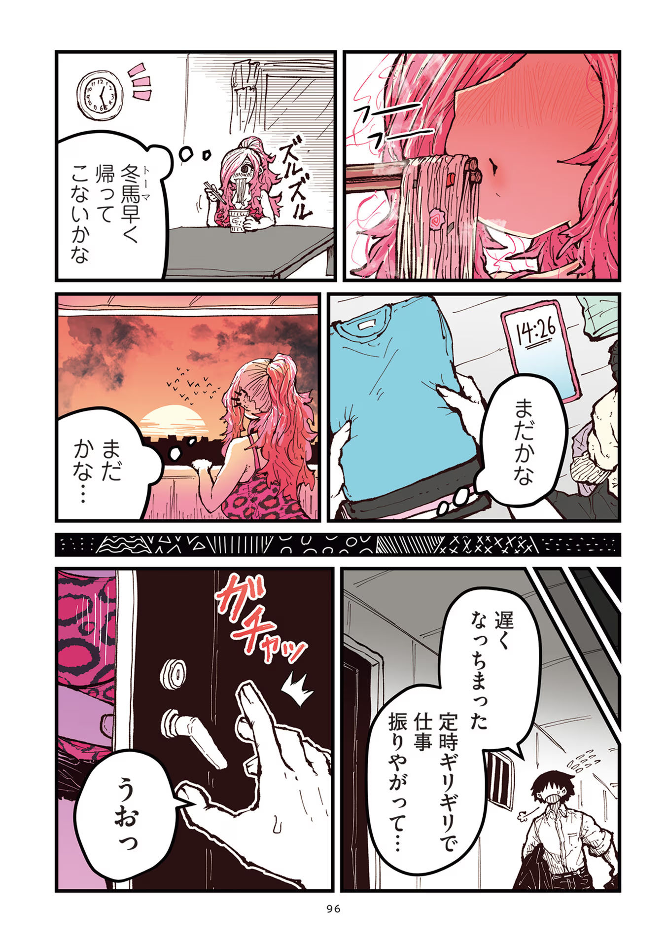 P49