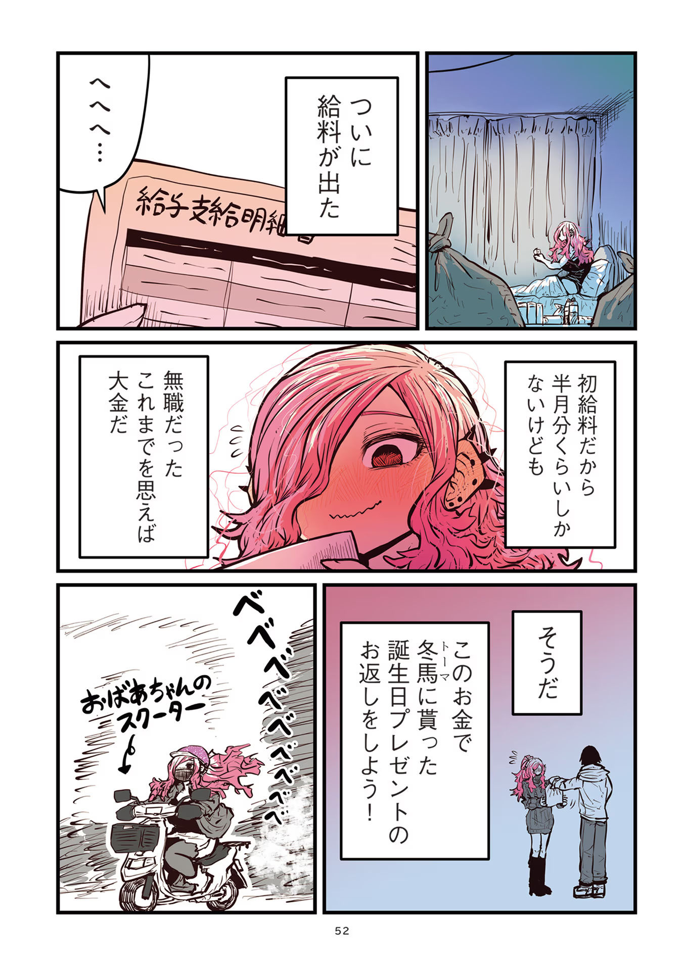 P5