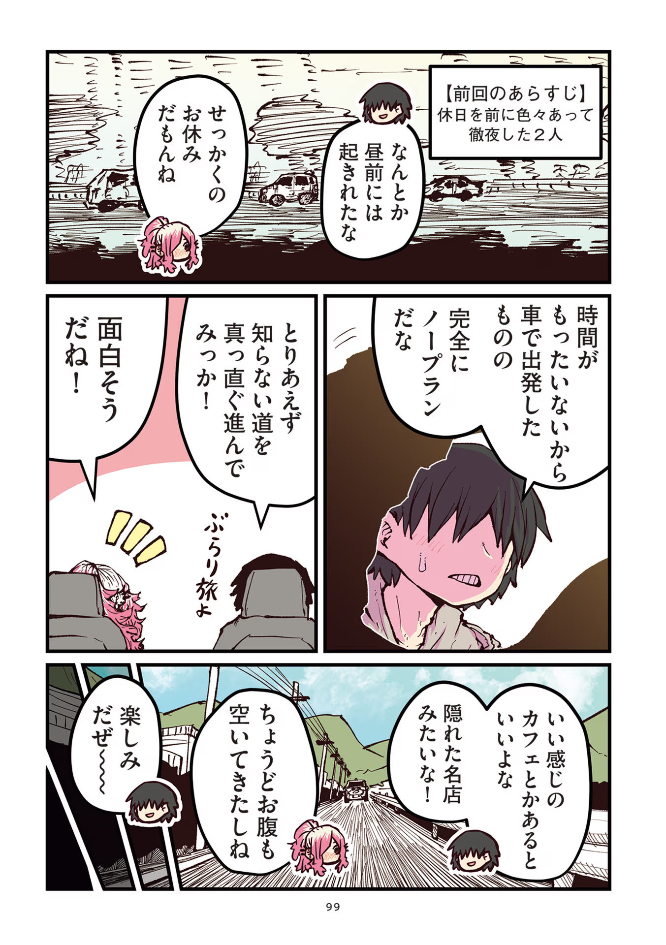 P52