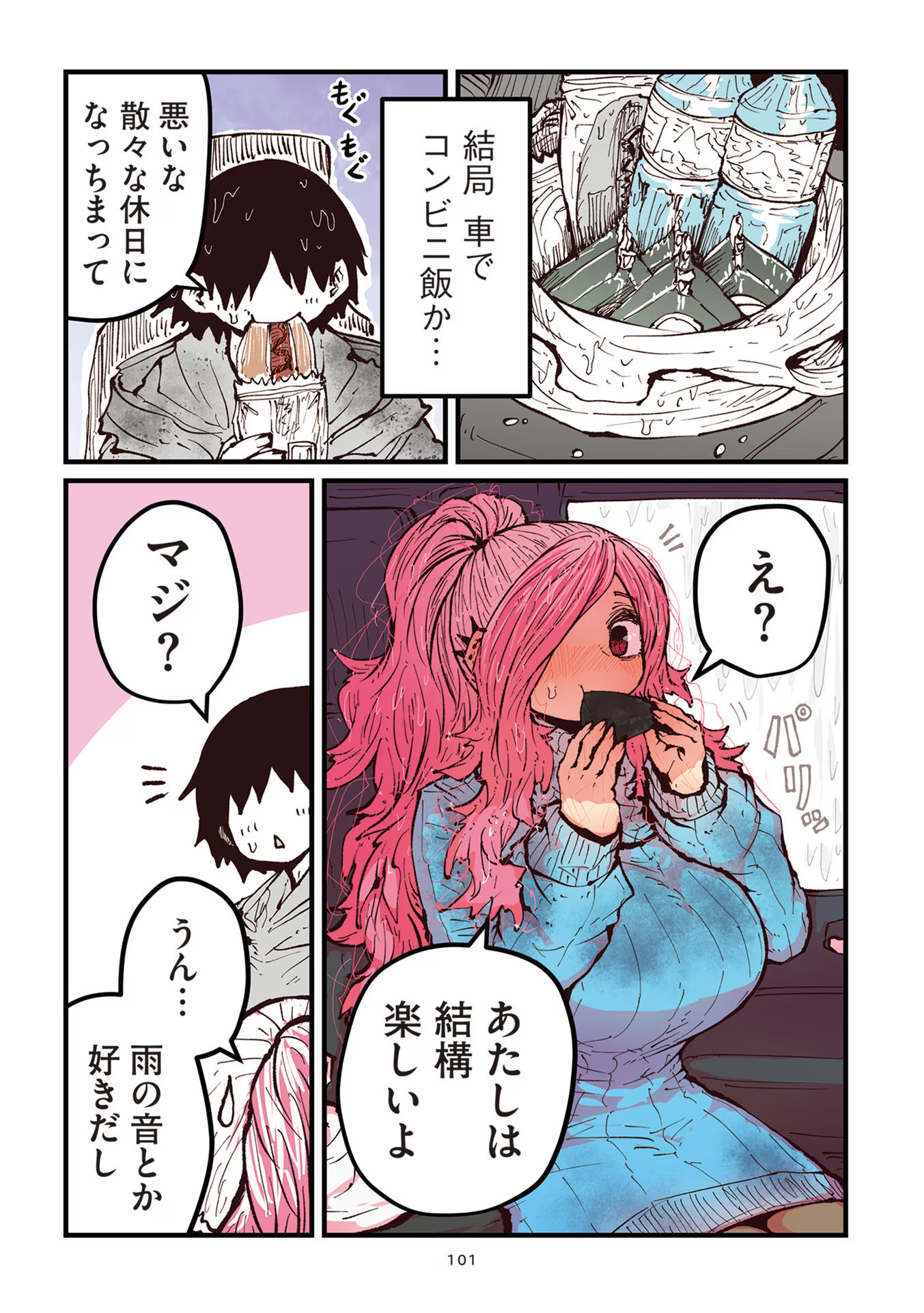 P54