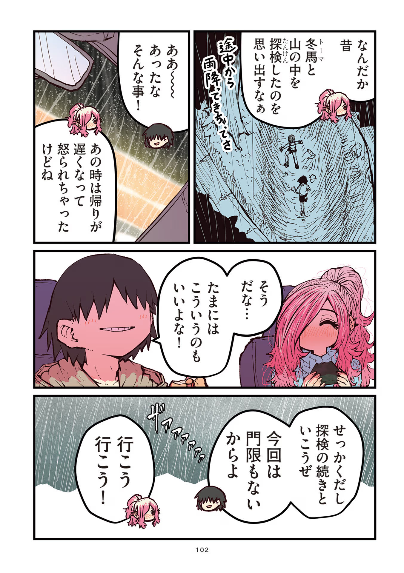 P55