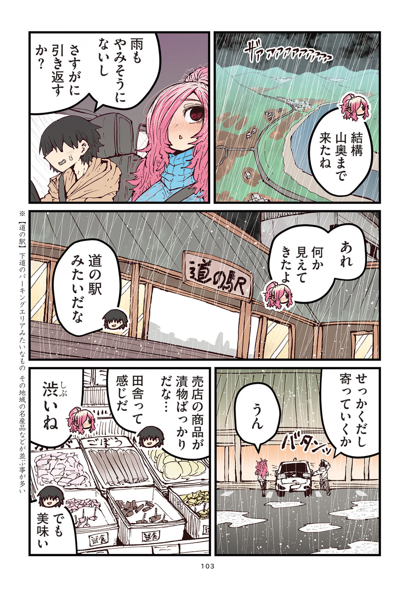 P56