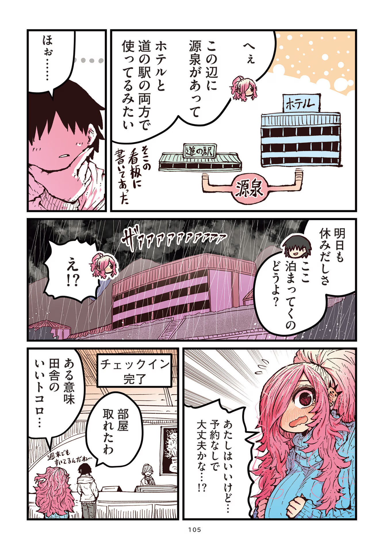 P58