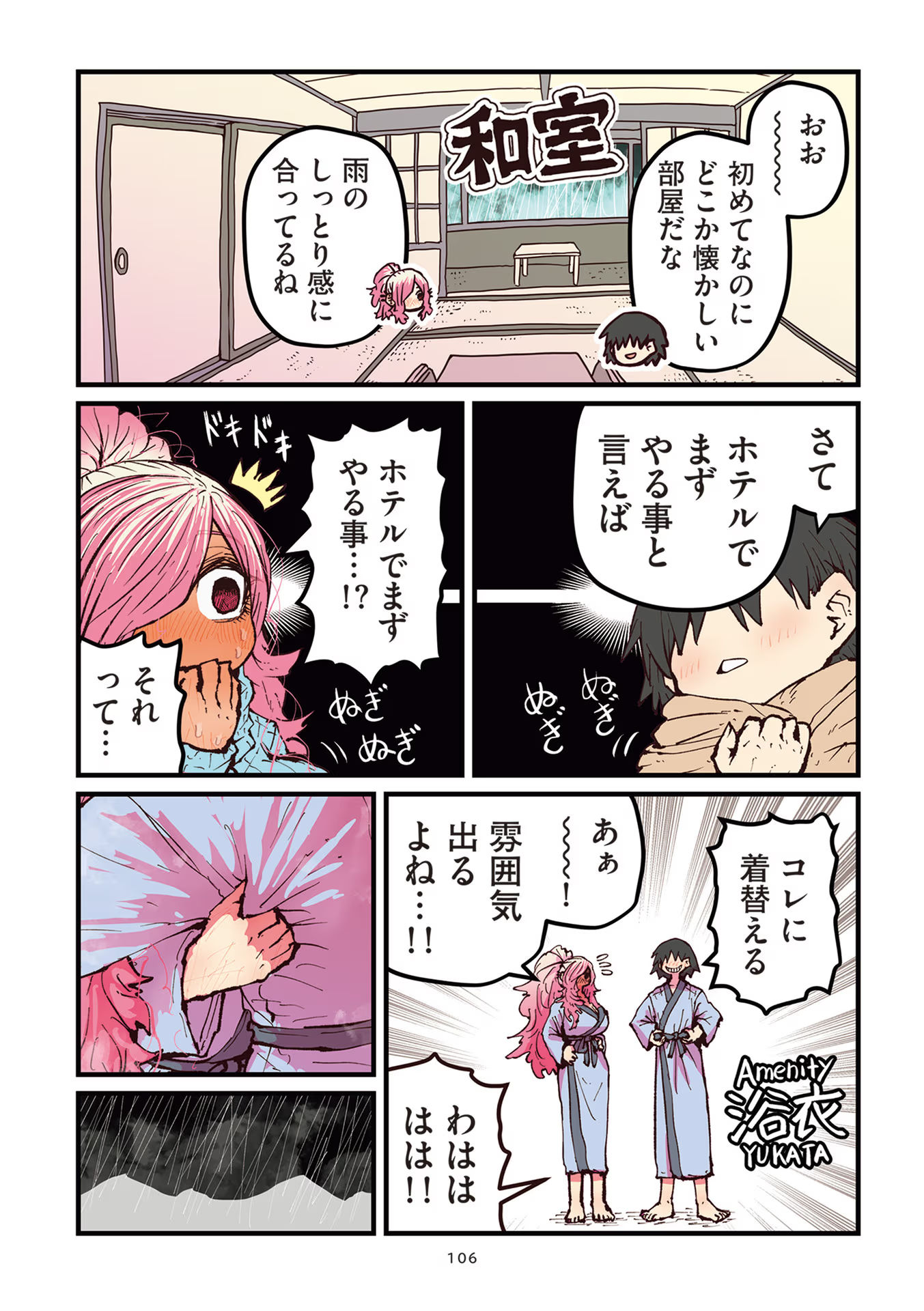 P59