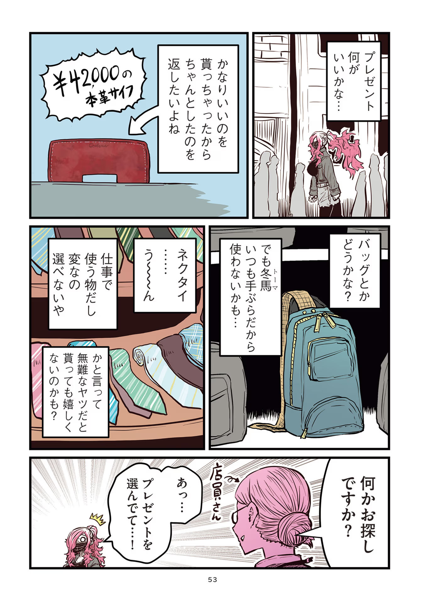 P6