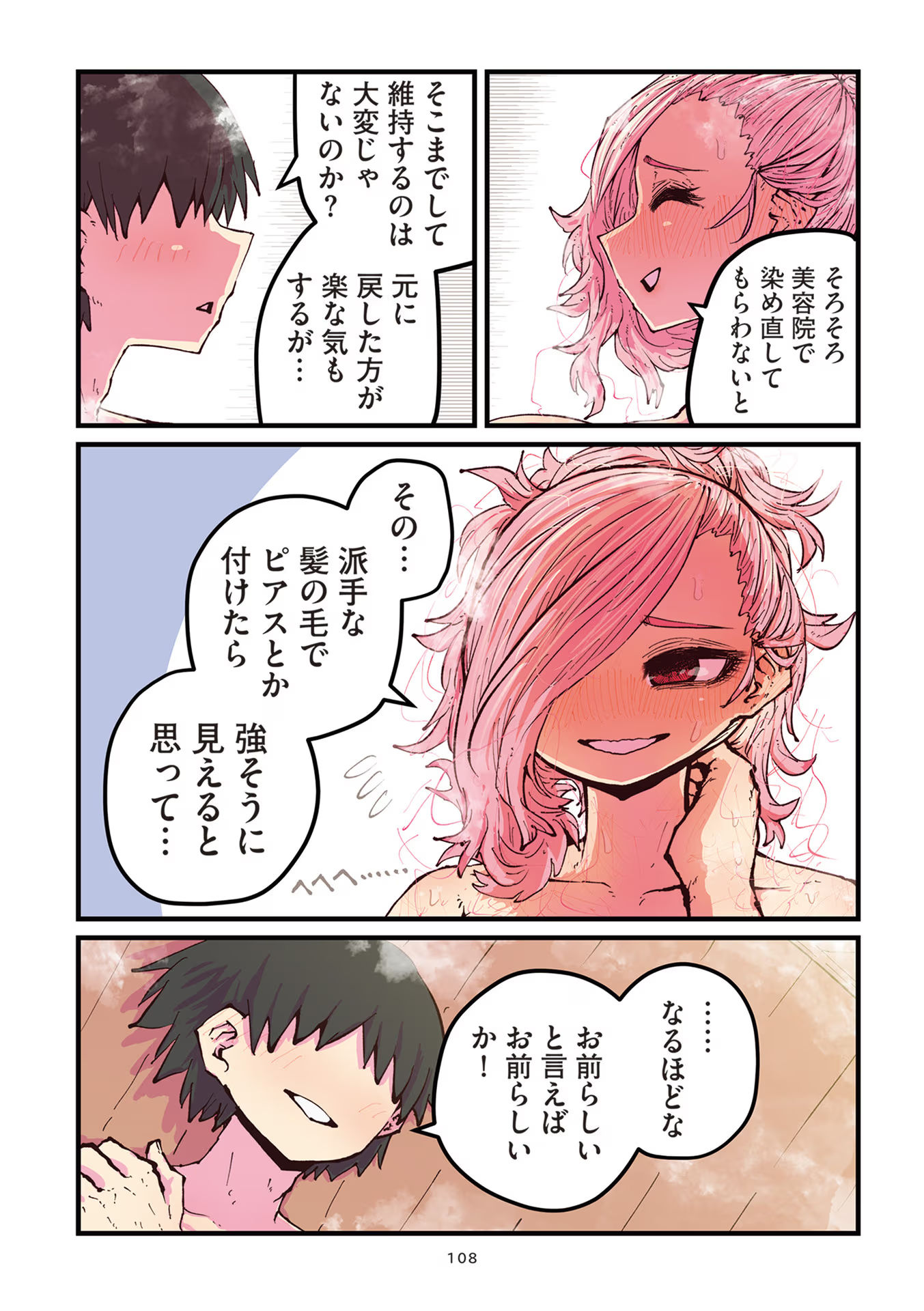 P61