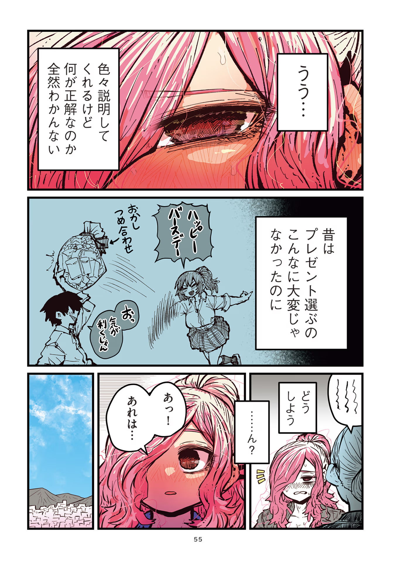 P8