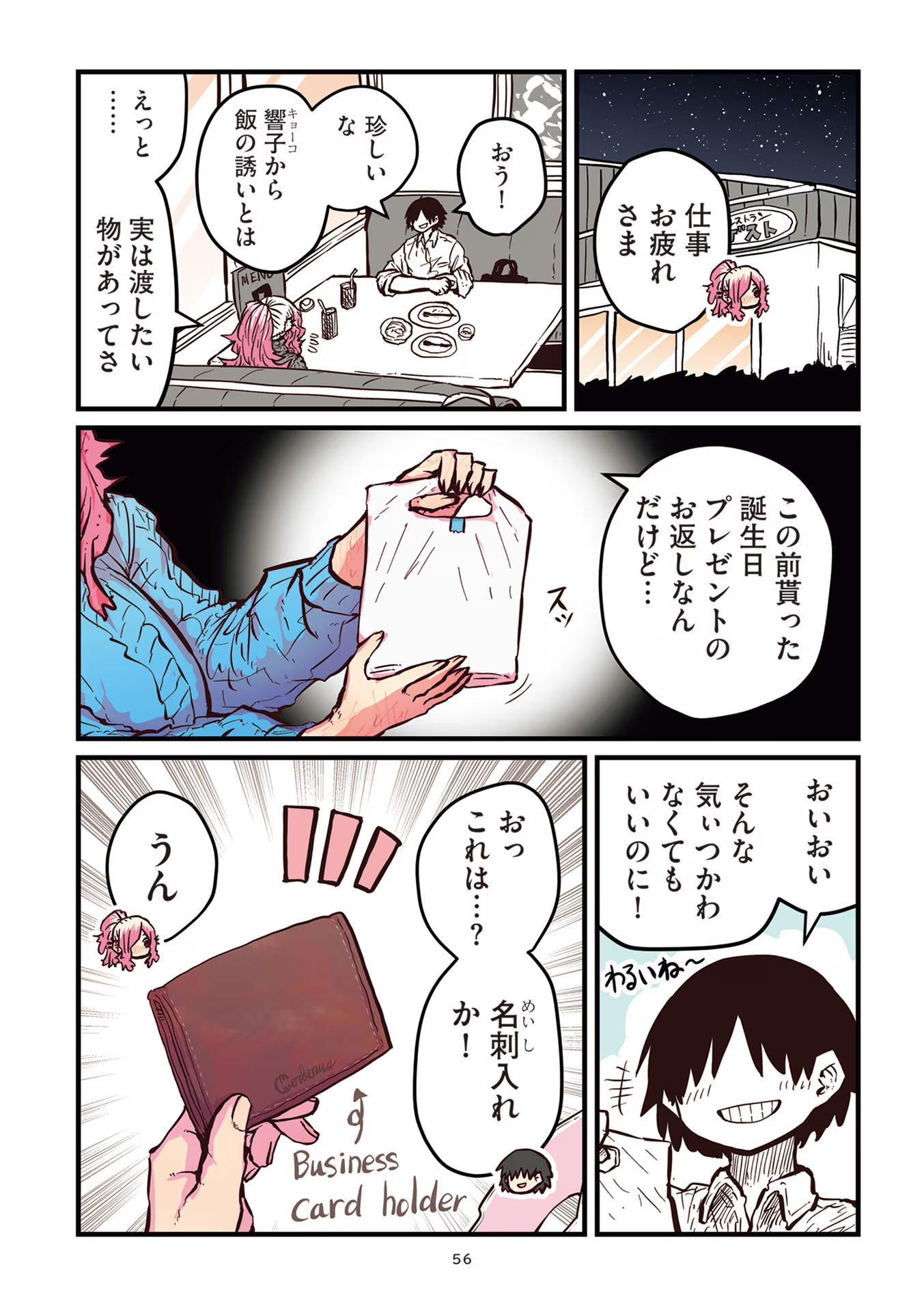 P9