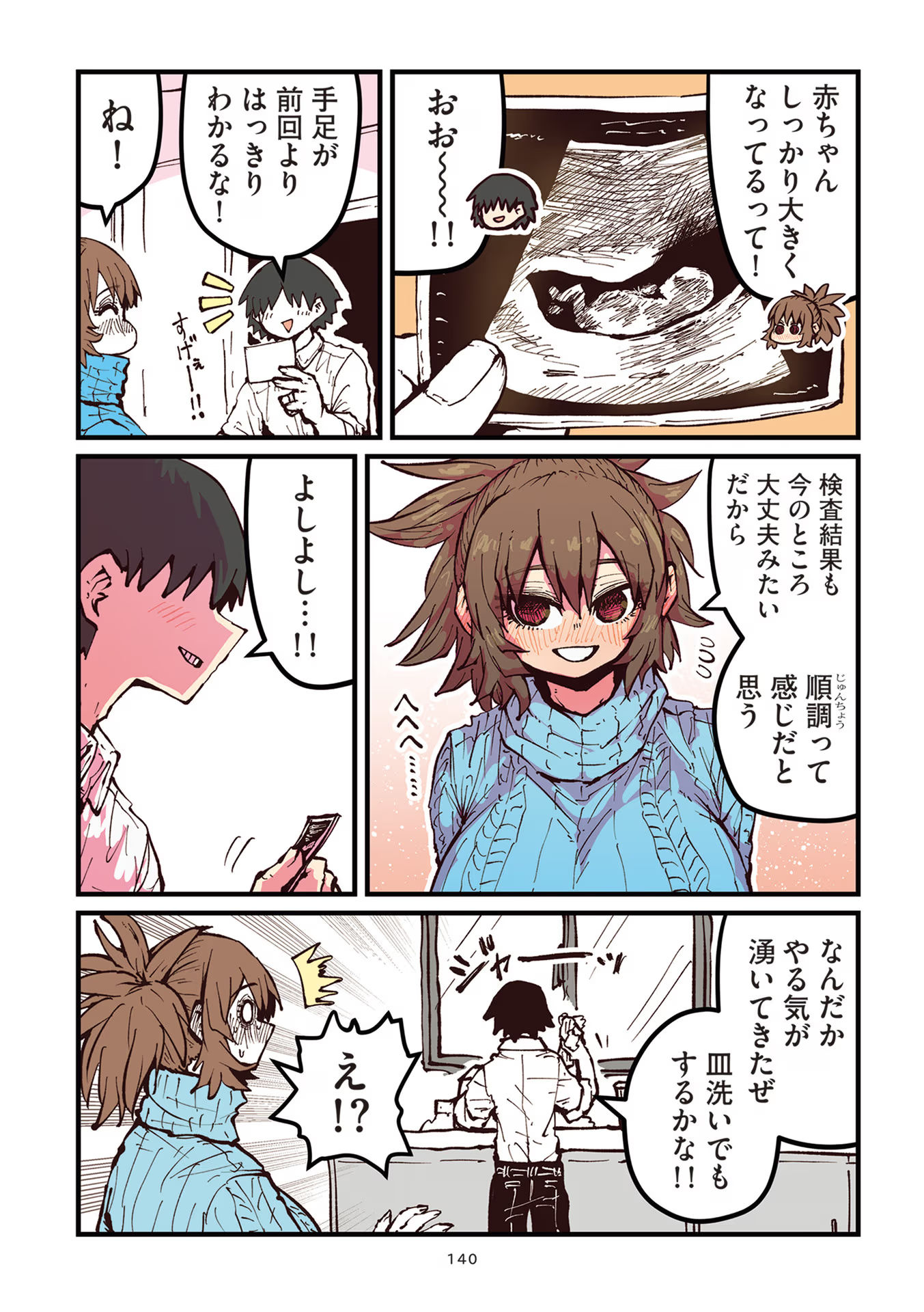 P32