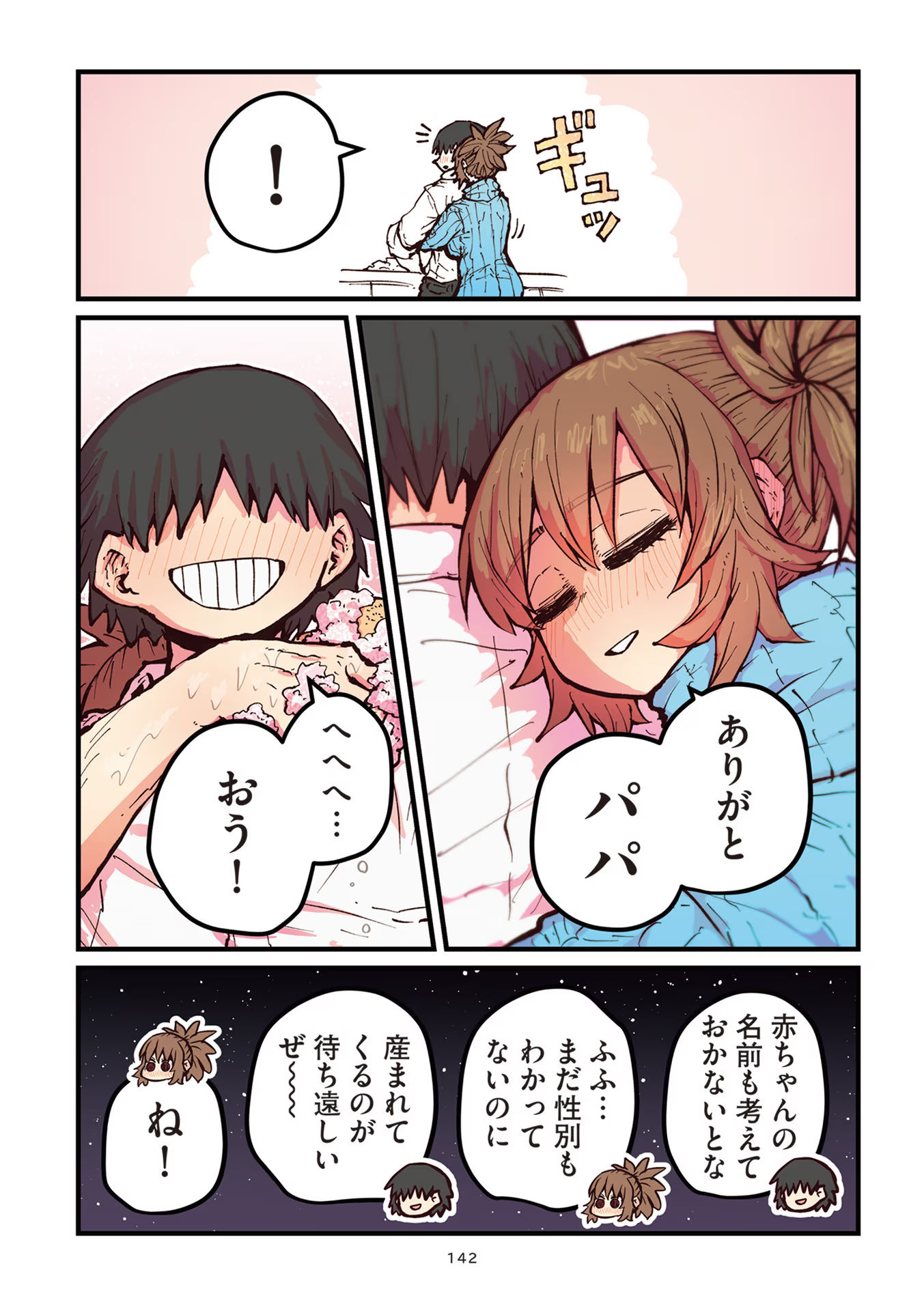 P34